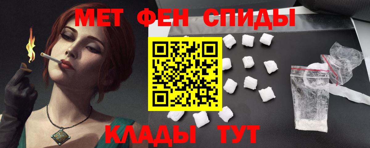 АМФ  Amphetamine Premium  Amphetamine  Кашира  Вход с VPN 