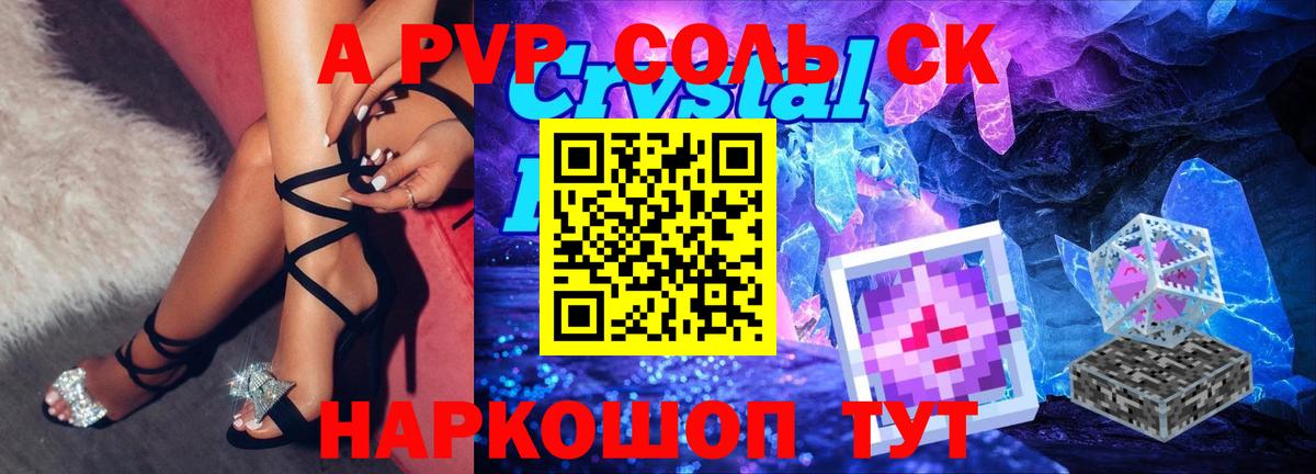 Кашира  Alfa_PVP крисы CK  Альфа ПВП  Alfa_PVP Соль  что такое   Вход с VPN 