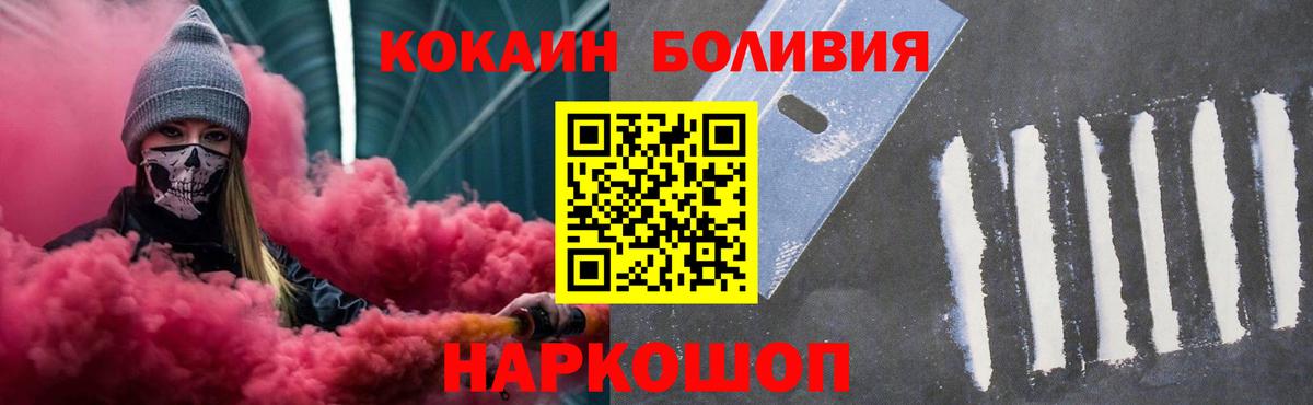 LSD-25  Cocaine  Амфетамин   Мефедрон   ГАШ  Вход с VPN  Кашира  Каннабис 