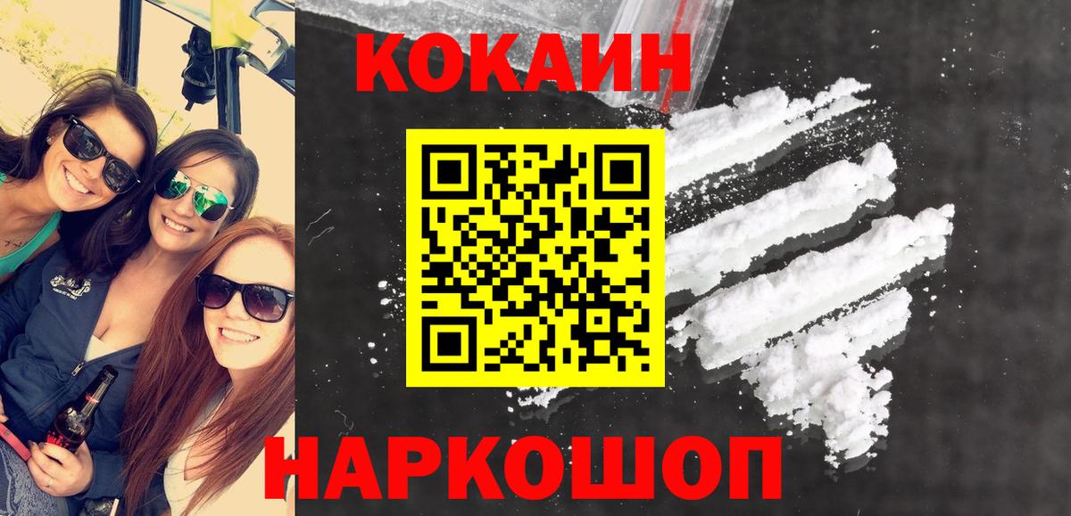 ГАШИШ Кашира