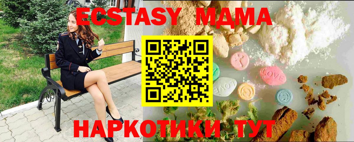 Экстази mix Кашира