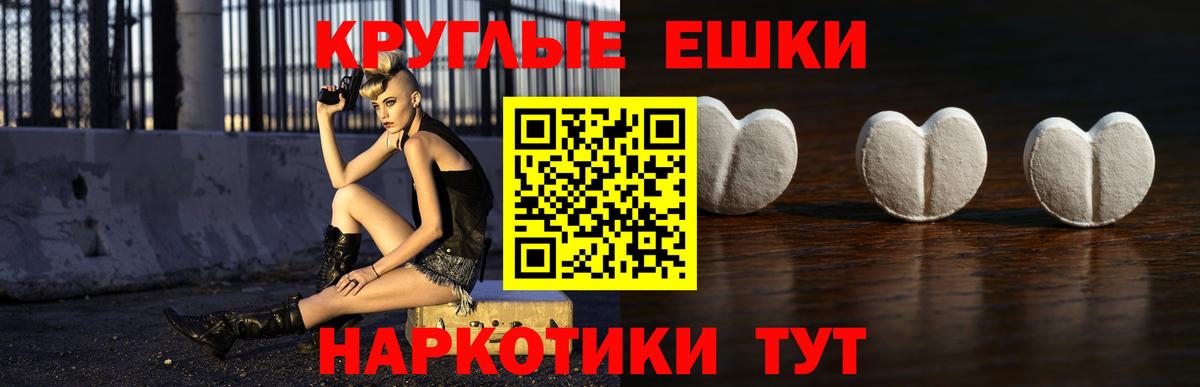 Ecstasy Дубай  дарк нет состав  ЭКСТАЗИ  Вход с VPN  Кашира  ЭКСТАЗИ бентли 