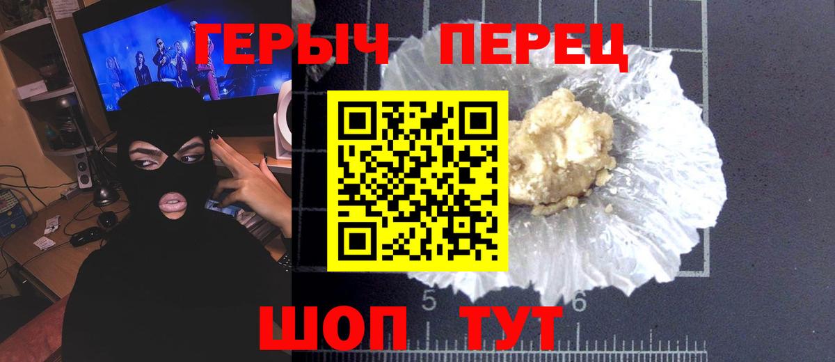 Кашира  ГЕРОИН афганец  Героин  Вход с VPN 