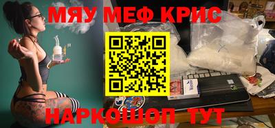 скорость Бийск