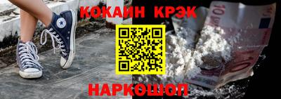 скорость Бийск