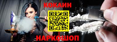 скорость Бийск