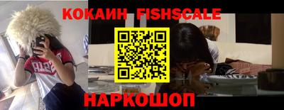 кокаин колумбия Беслан