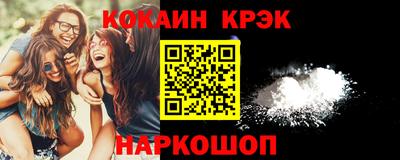 кокаин колумбия Беслан