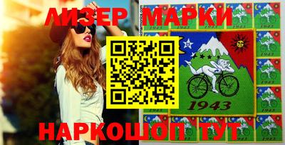скорость Бийск