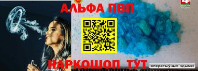 скорость Бийск