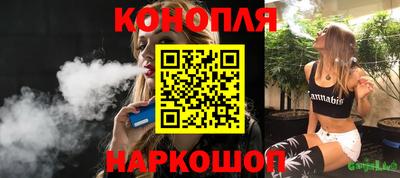 скорость Бийск