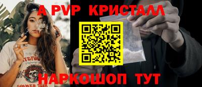 скорость Бийск