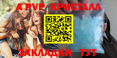 амф Железноводск