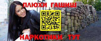 скорость Бийск