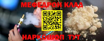 скорость Бийск