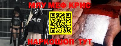 прущая мука Железногорск