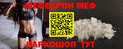 скорость Бийск