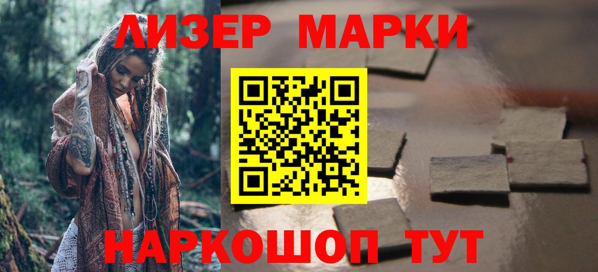 ЛСД экстази кислота Кашира