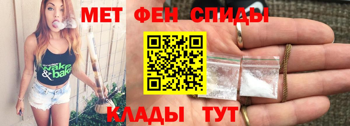 Кашира  МЕТАМФЕТАМИН мет  Вход с VPN 