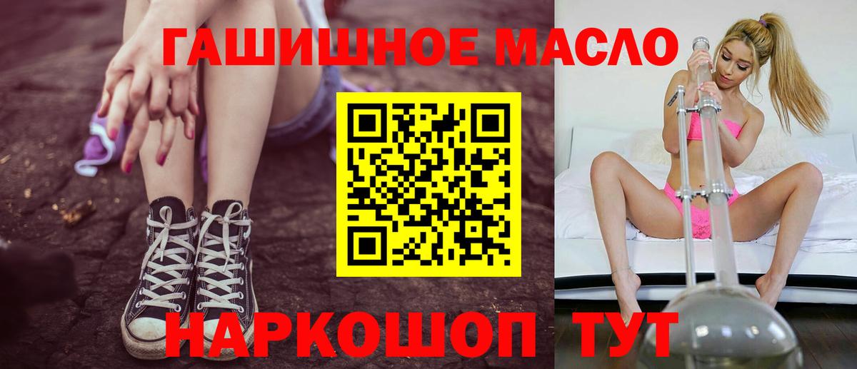 Дистиллят ТГК жижа Кашира