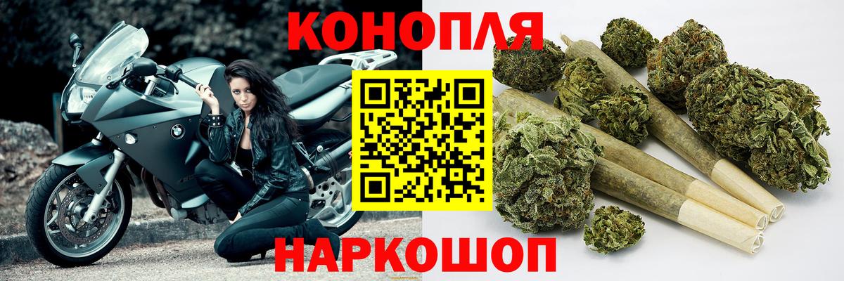 Бошки Шишки AK-47  Вход с VPN  Кашира  Канабис конопля  Конопля сатива 